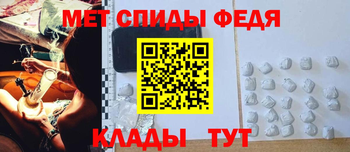 АМФ  Amphetamine  Вход с VPN  АМФЕТАМИН 98%  Великие Луки 