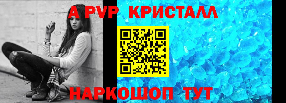 Cocaine  МЕТАМФЕТАМИН  Великие Луки  Кодеин  Марихуана  ГАШ  МЕФ кристаллы  Вход с VPN 