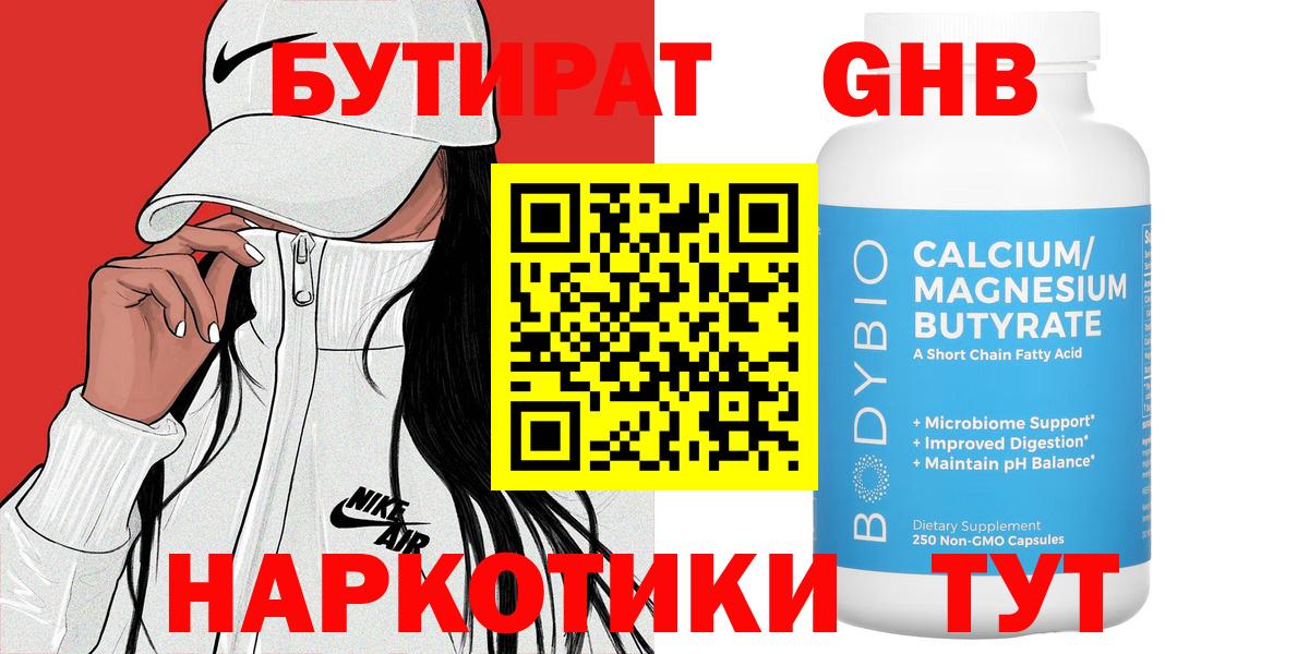 Героин Великие Луки