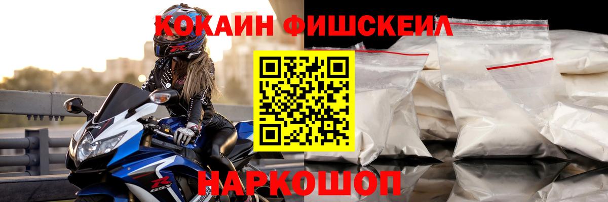 Кокаин VHQ Великие Луки