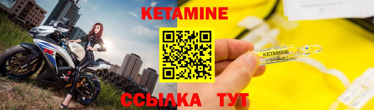 Великие Луки  КЕТАМИН VHQ  blacksprut ТОР  Вход с VPN  КЕТАМИН ketamine 
