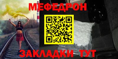 кристаллы Можга