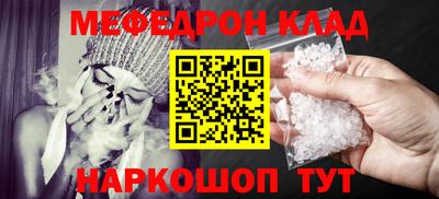 дживик Моздок