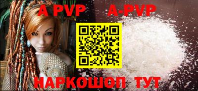 кристаллы Можга