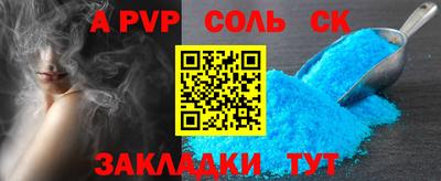 дживик Моздок