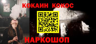 PSILOCYBIN Можайск