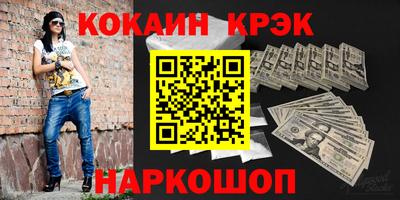 дживик Моздок