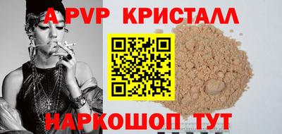 дживик Моздок