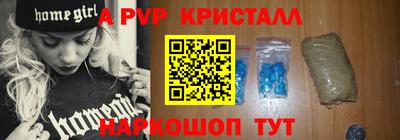 кристаллы Можга