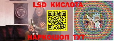 PSILOCYBIN Можайск