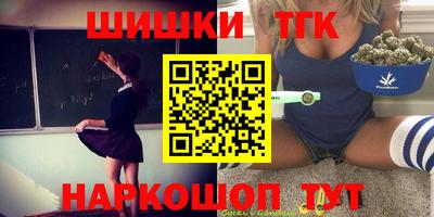 кристаллы Можга
