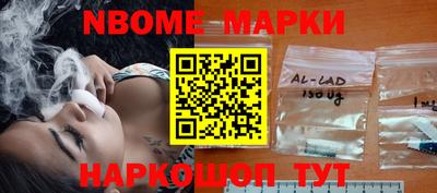 PSILOCYBIN Можайск