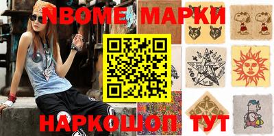 PSILOCYBIN Можайск