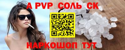 дживик Моздок