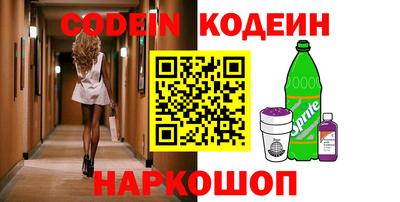 PSILOCYBIN Можайск