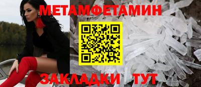 дживик Моздок