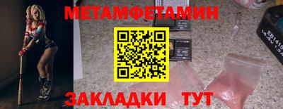 PSILOCYBIN Можайск