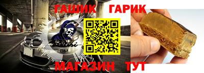 кристаллы Можга