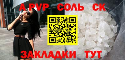 дживик Моздок