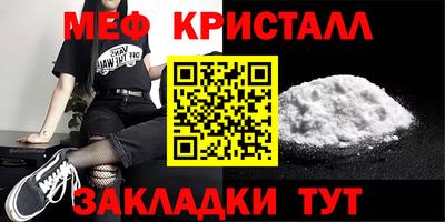 кристаллы Можга