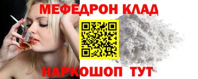 PSILOCYBIN Можайск