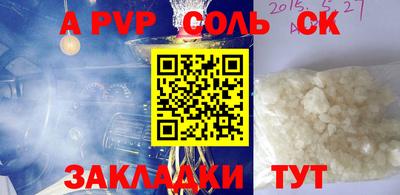 дживик Моздок