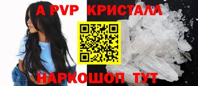 дживик Моздок
