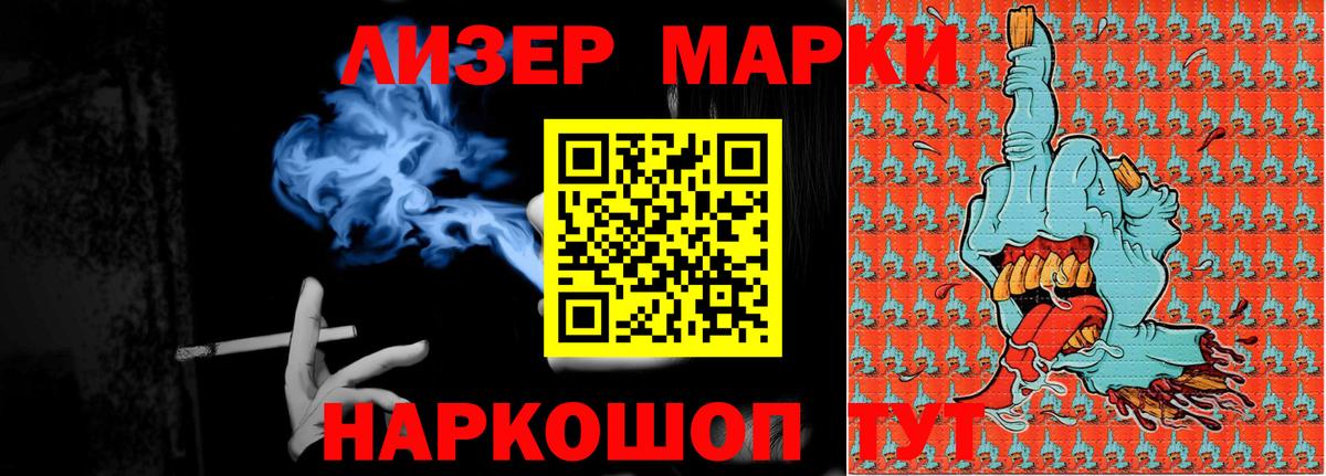 LSD-25 экстази ecstasy  Лсд 25 экстази ecstasy  Вход с VPN  Великие Луки 