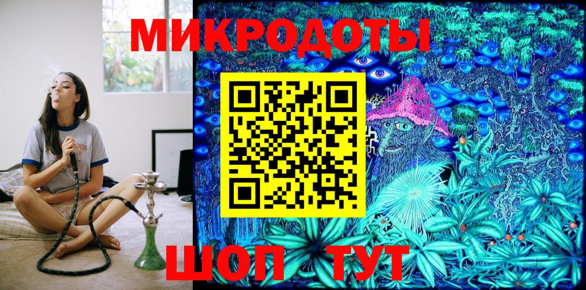Великие Луки  Псилоцибиновые грибы мухоморы  Вход с VPN  Псилоцибиновые грибы мицелий 