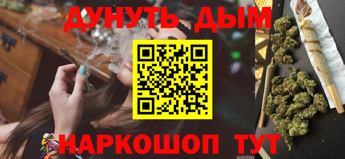 Канабис ГИДРОПОН Великие Луки