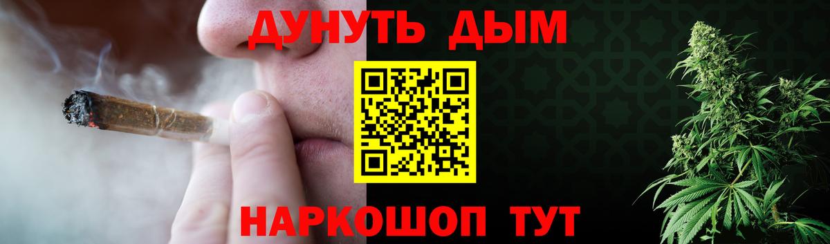 Конопля конопля  Вход с VPN  Каннабис ГИДРОПОН  Конопля индика  Великие Луки 
